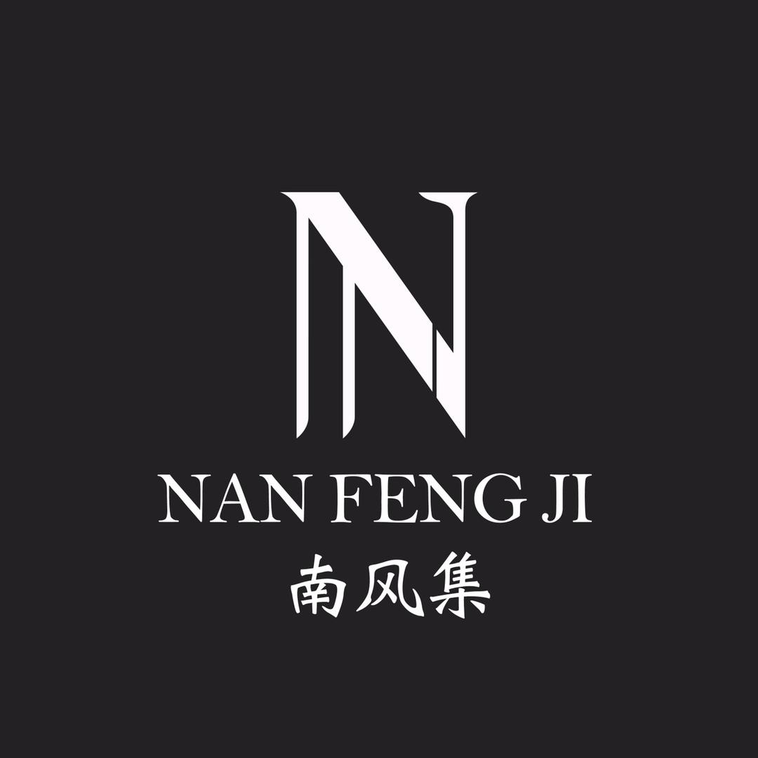 南风集婚纱摄影