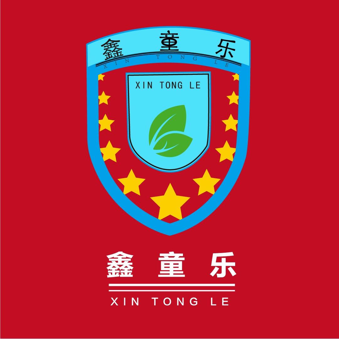 鑫童乐儿童床
