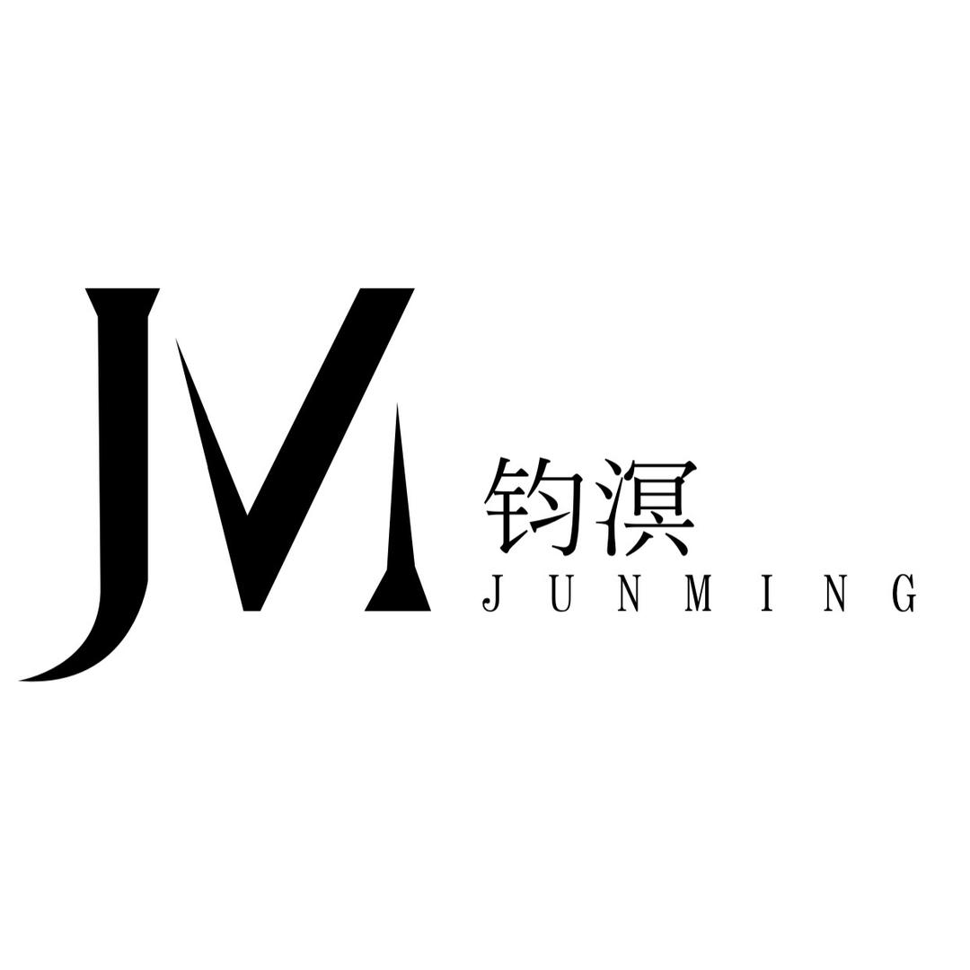 钧溟品质服饰严选店