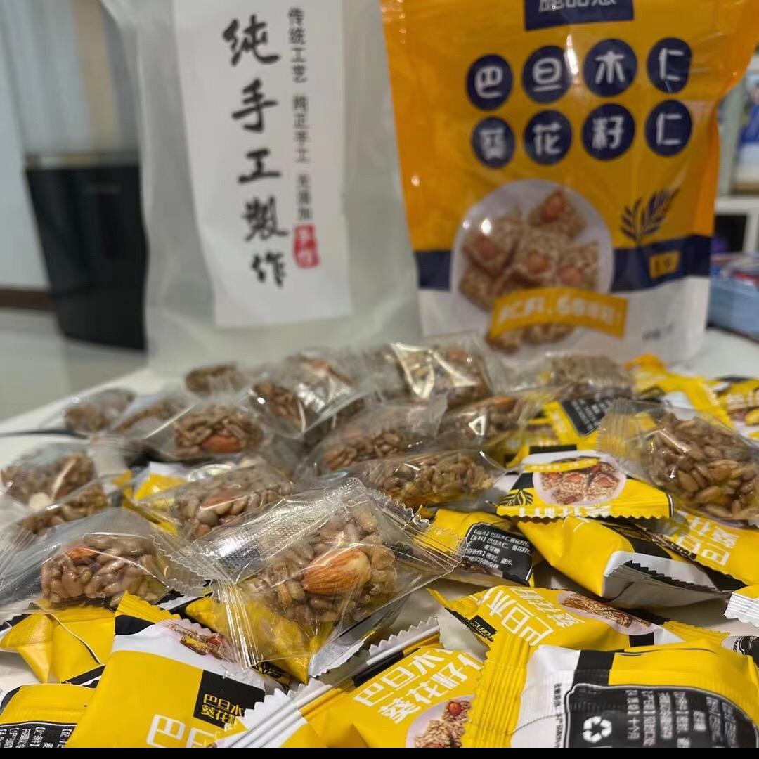 小小坚果酥