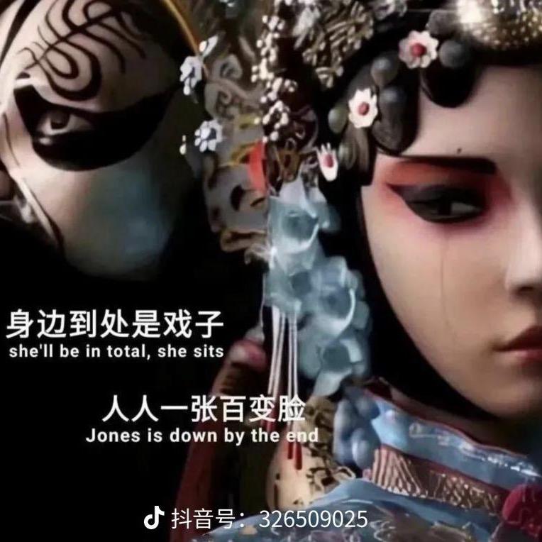 若如初见