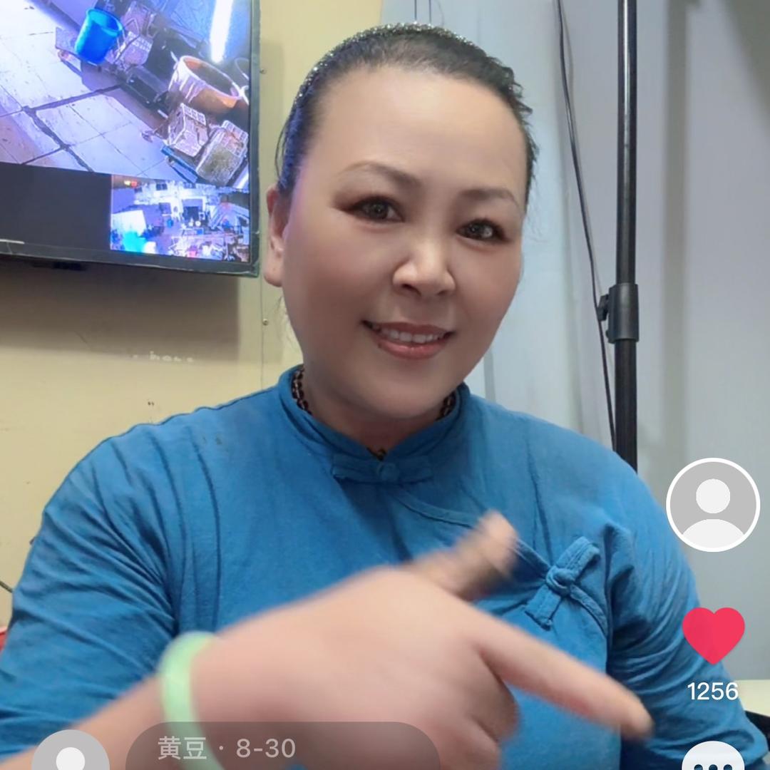 黄豆