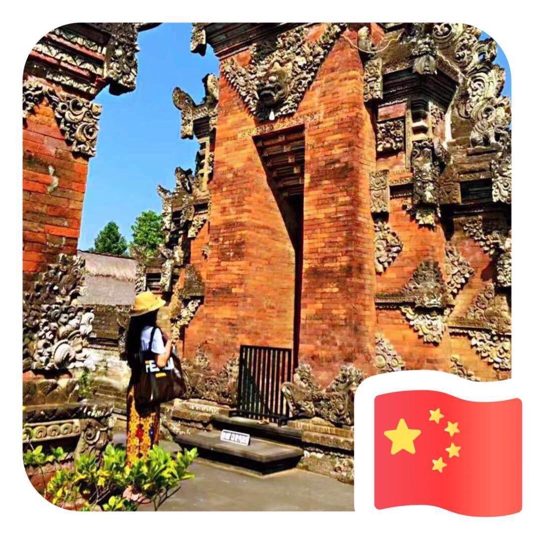 钱板板