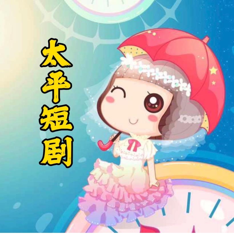 腾缠树
