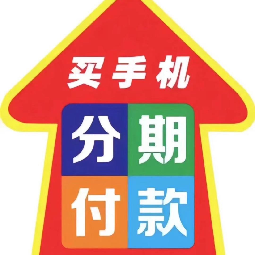 分子数码