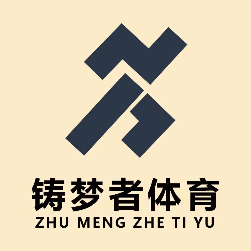 铸梦者体育