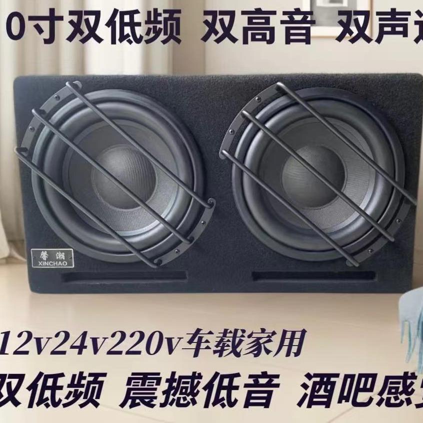 白富美严选音响
