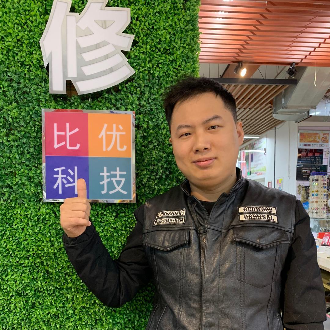 金城购物中心比优手机