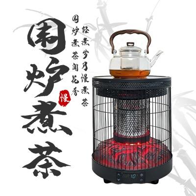 你好取暖器