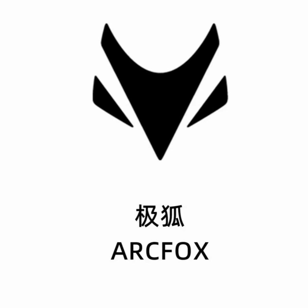 ARCFOX极狐星盛汽车贸易延吉店