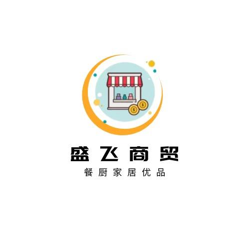 新绛县盛飞商贸有限责任公司