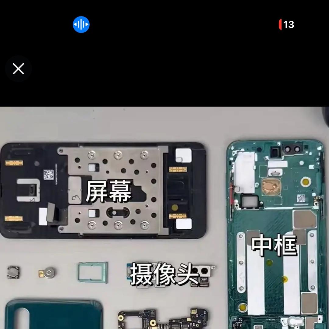 远扬互联网数码精品店