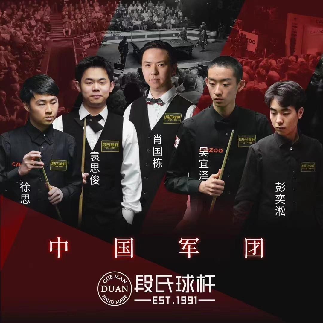 段氏球杆授权-济南体验店