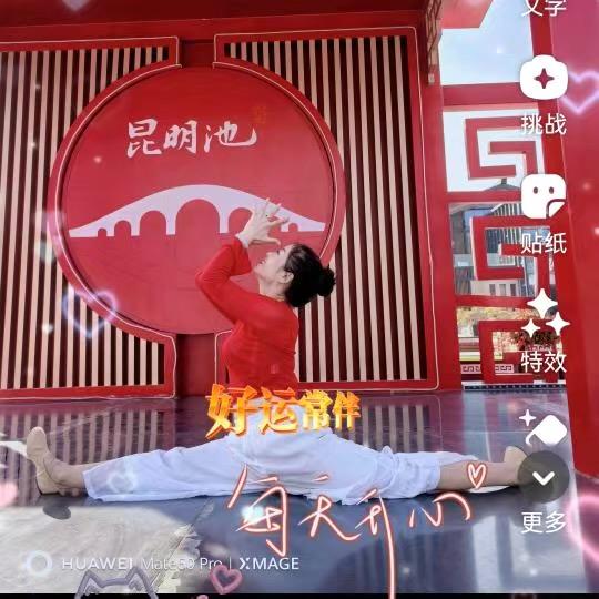 眉开眼笑