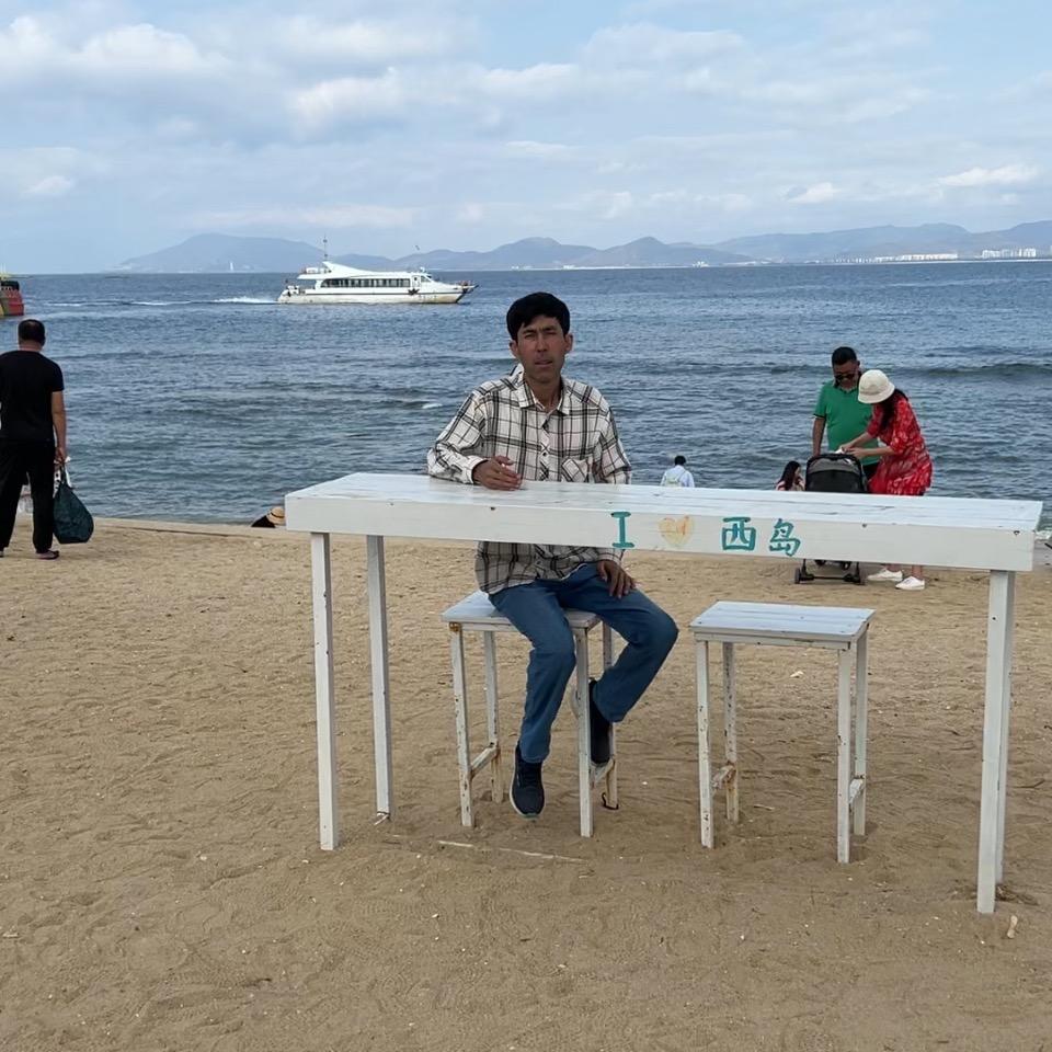 Sayahat 旅游