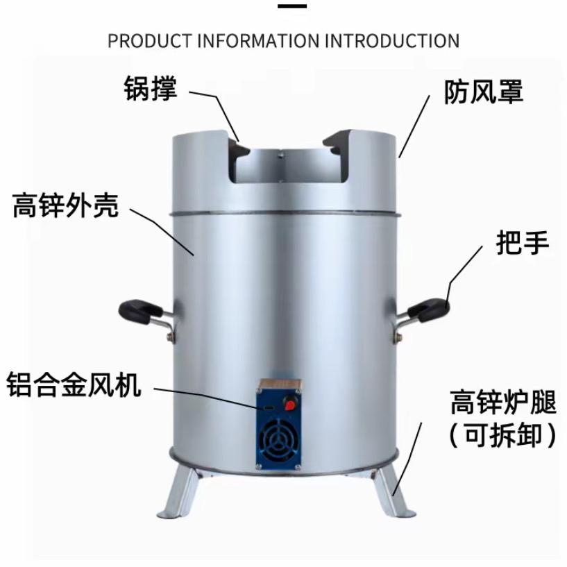 猛火无烟柴火炉厂家直销
