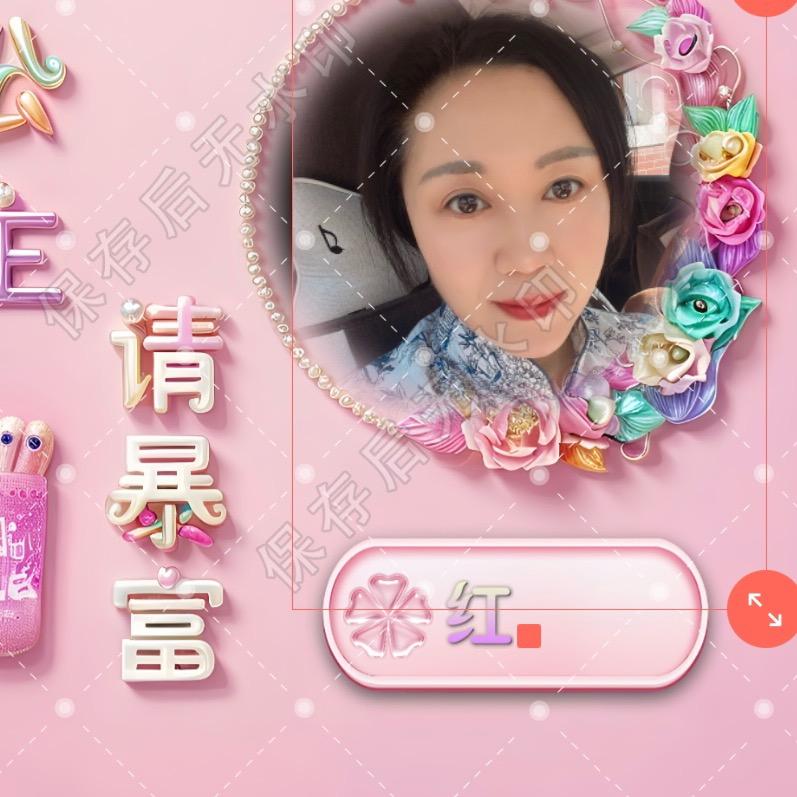 এ᭄🌻L̶໊ₒ不ᵥ̶ₑ̶ᩚ讲李💕