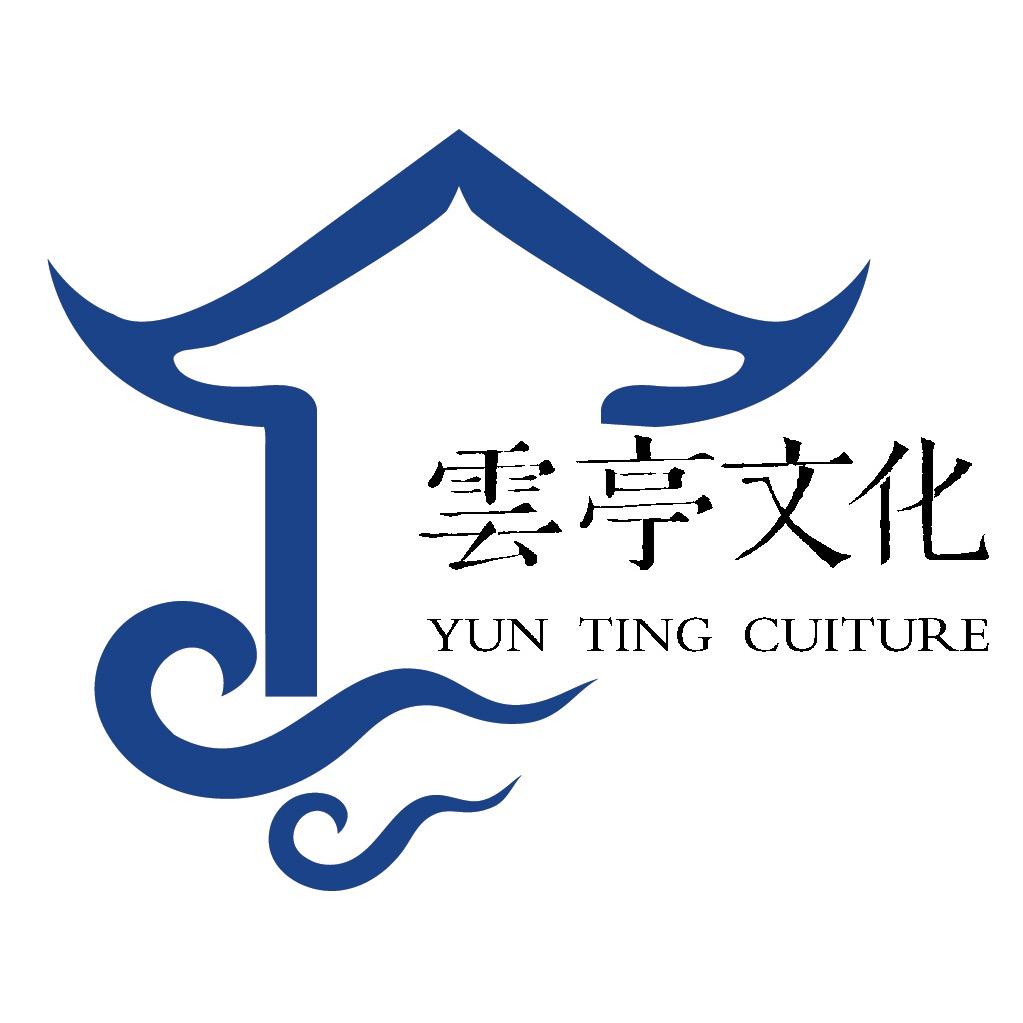 云亭书画苑