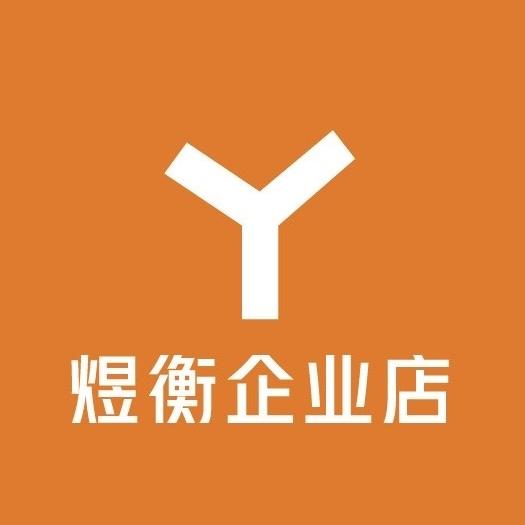 煜衡电子秤工厂