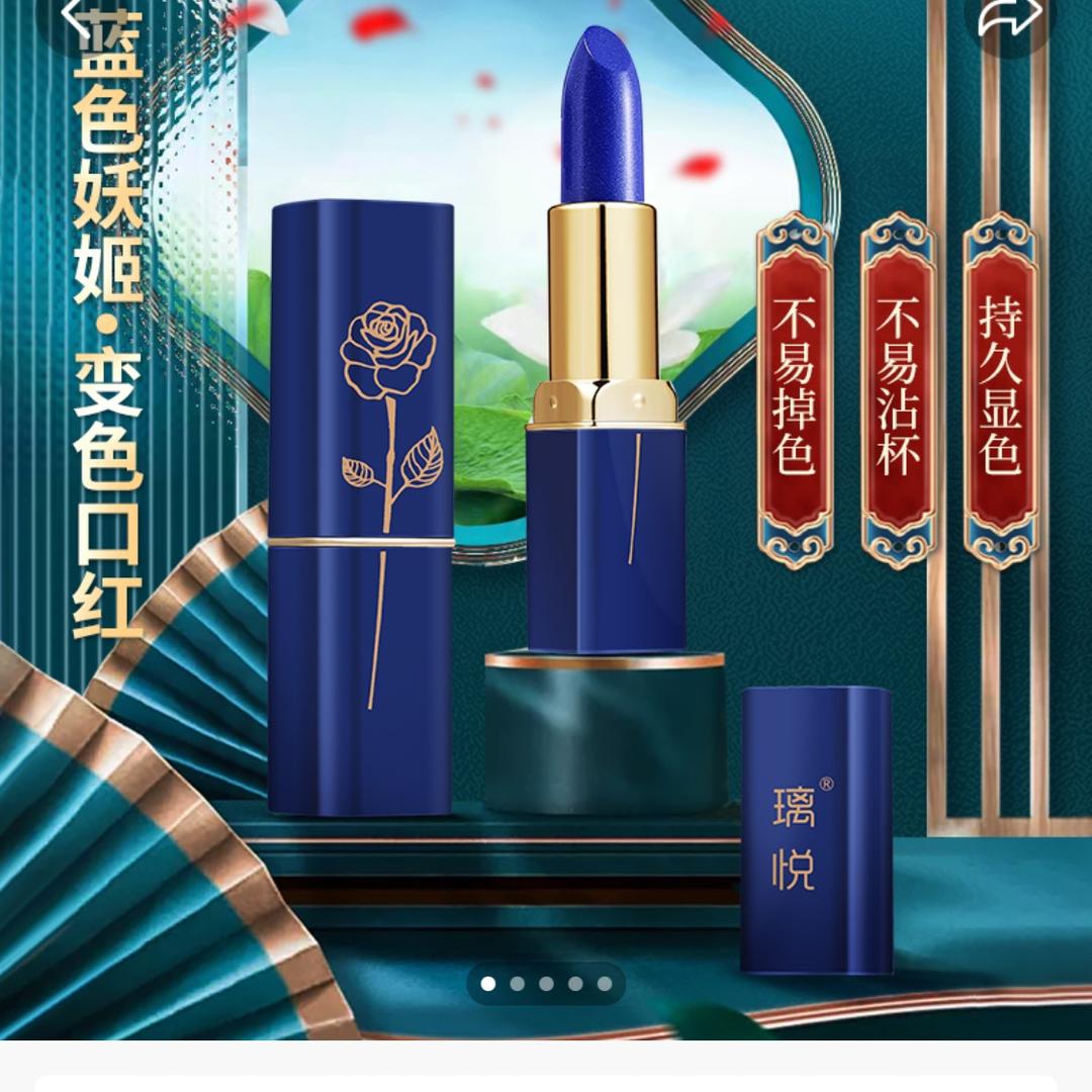 文文精品店［商品橱窗购买］