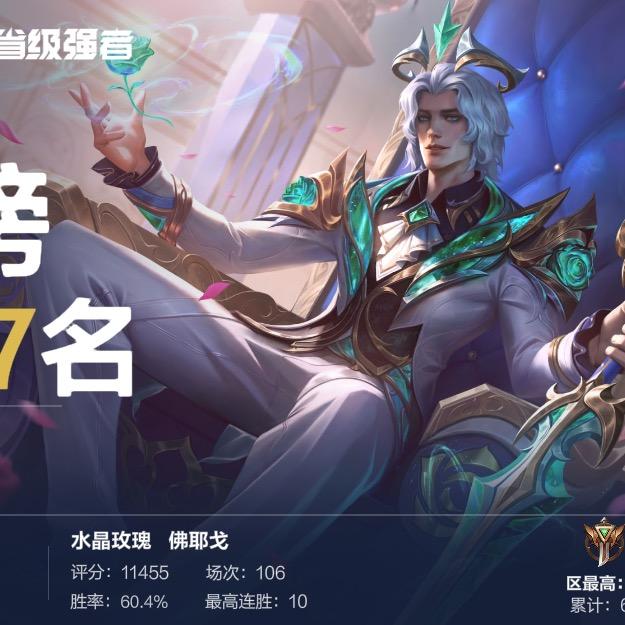 🌈这刃称之破败🐉