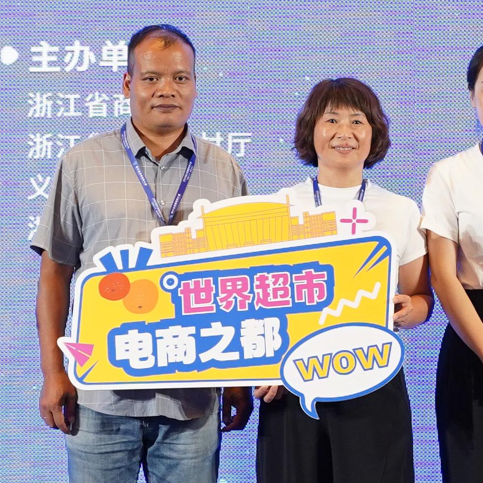 汇农园&李总