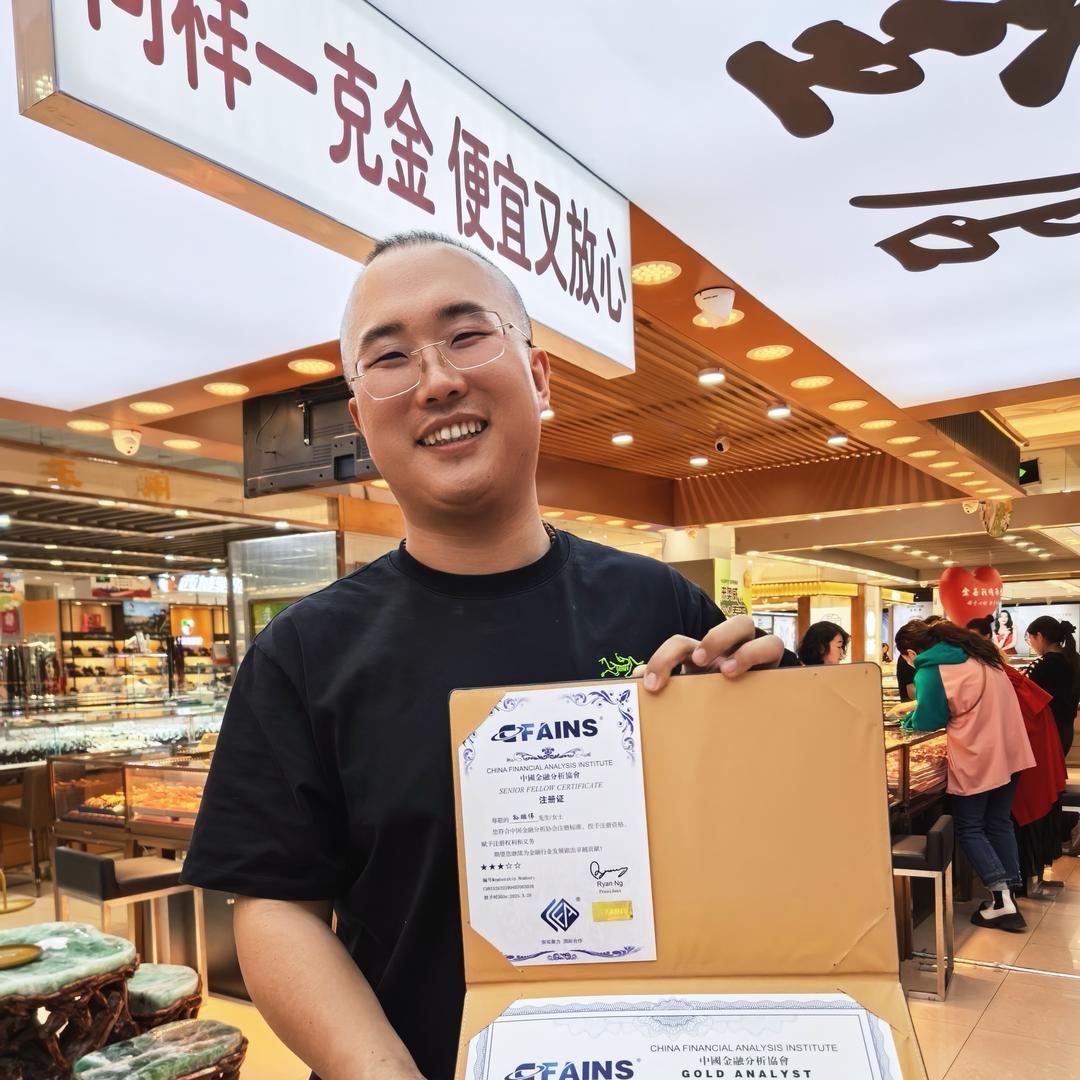 呼市四海黄金回收
