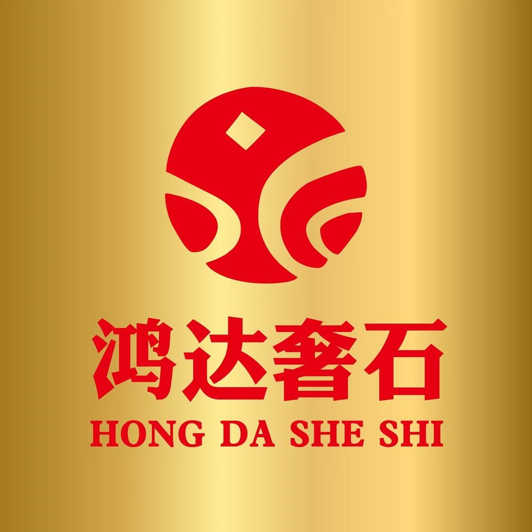 鸿达奢石源头工厂店