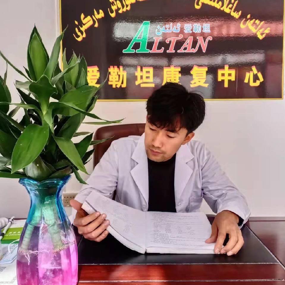 abdurekib百货店