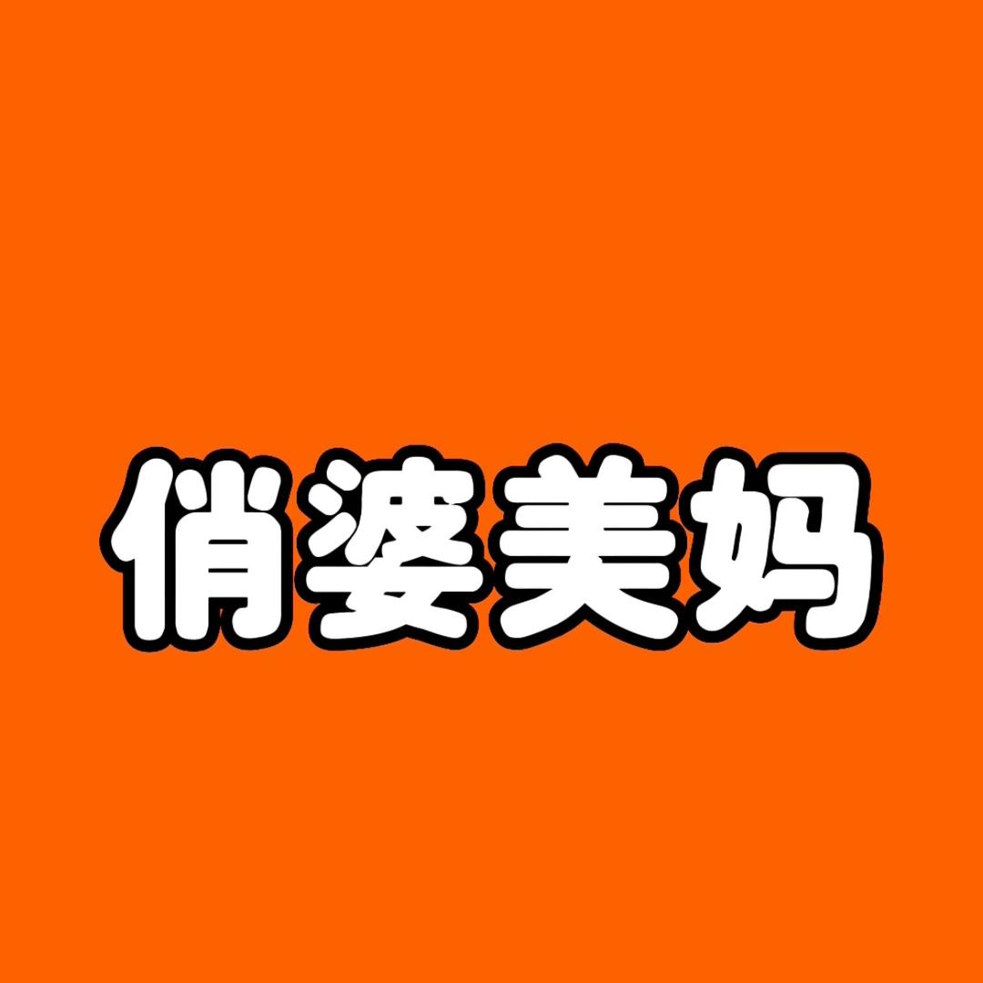依饰佳人服装商行好物