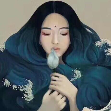 清 欢