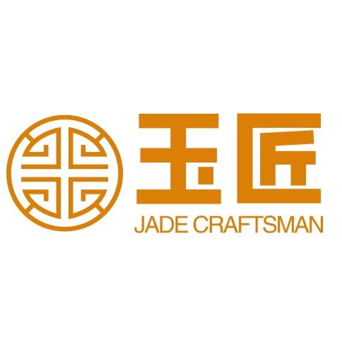 玉匠珠宝一号铺