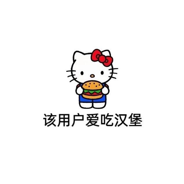 好吧小羊