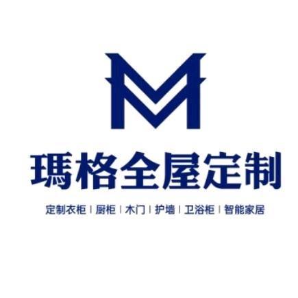唐县玛格全屋定制