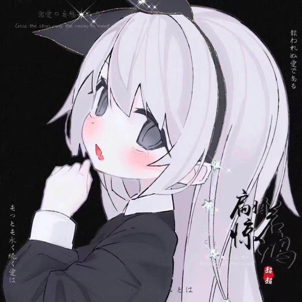 陌路〃荒年