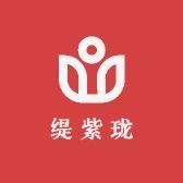 缇紫珑女裤工厂