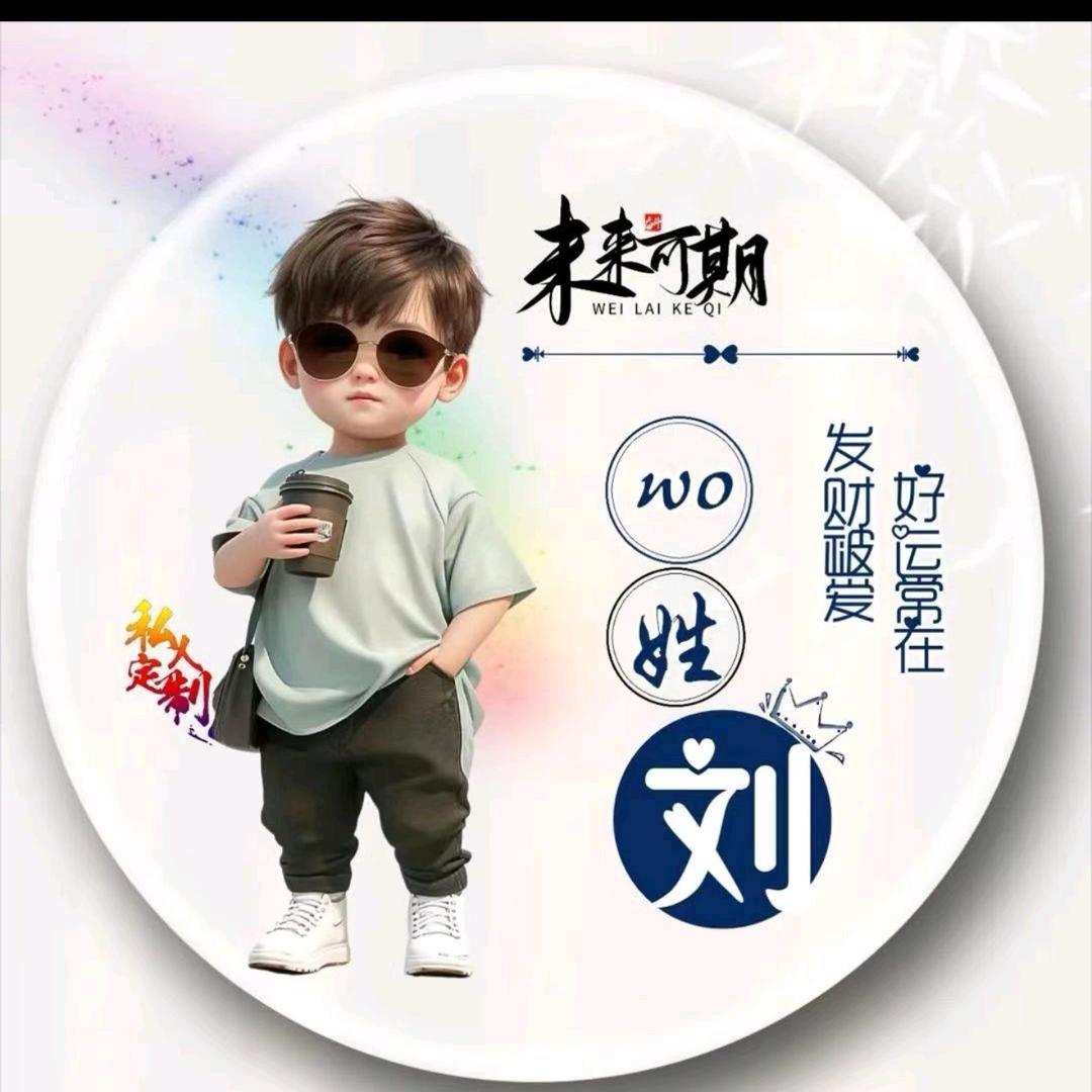 利源摩托车驾校