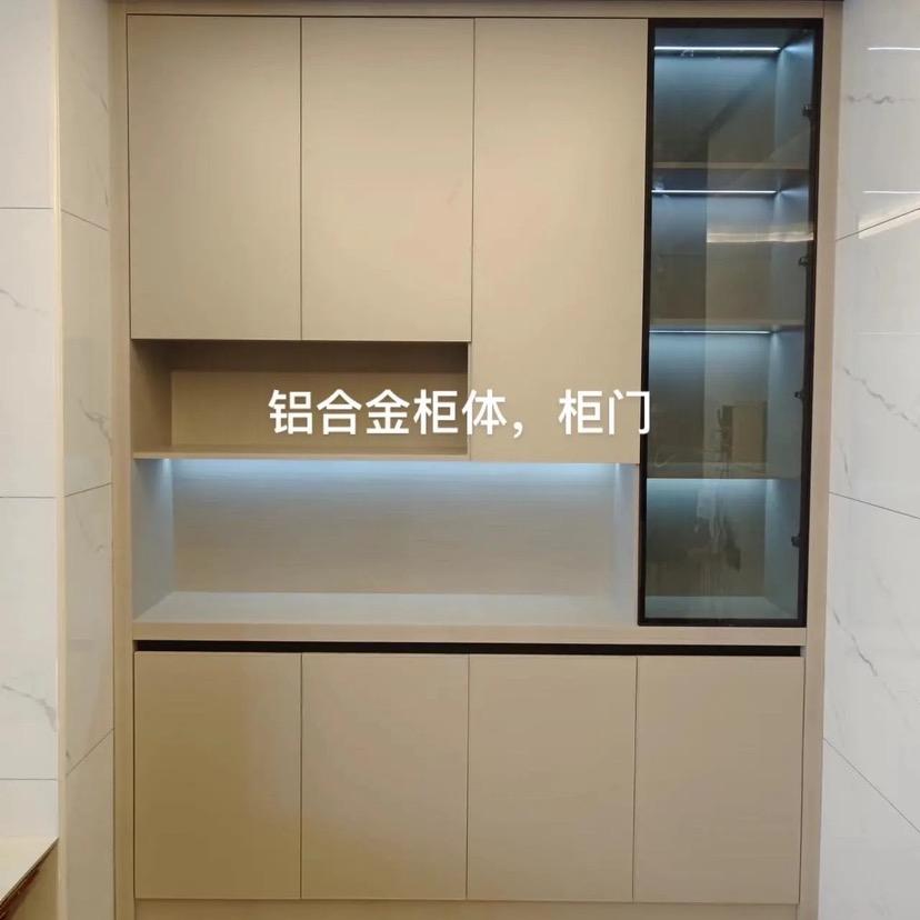 全铝酒柜，衣柜