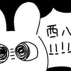 猷苜-
