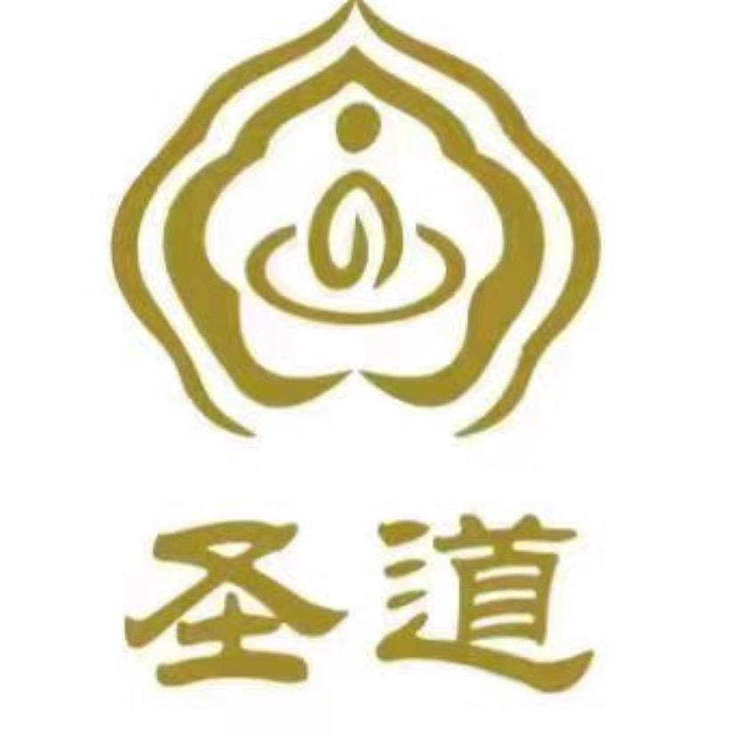 韩城市圣道鸿福养生服务有限公司