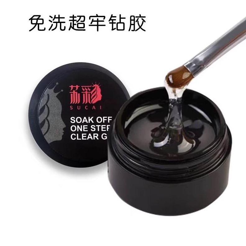 苏彩