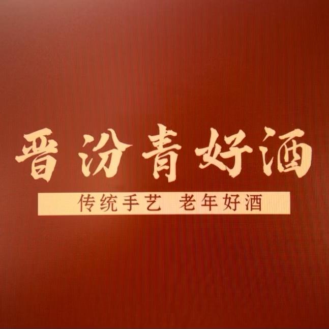 杏致酒类旗舰店