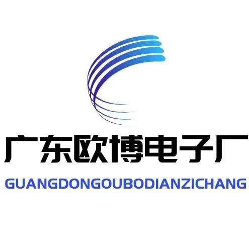 欧博电子