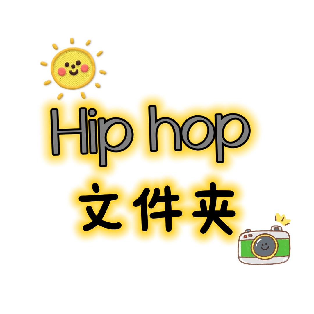 Hip hop文件夹