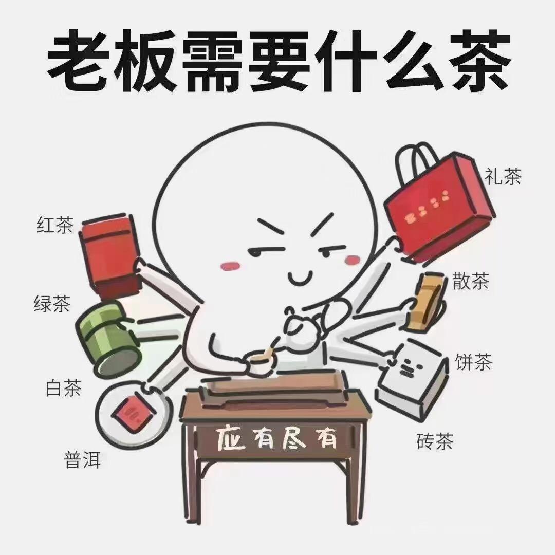 元宝茶铺（平价靓茶）