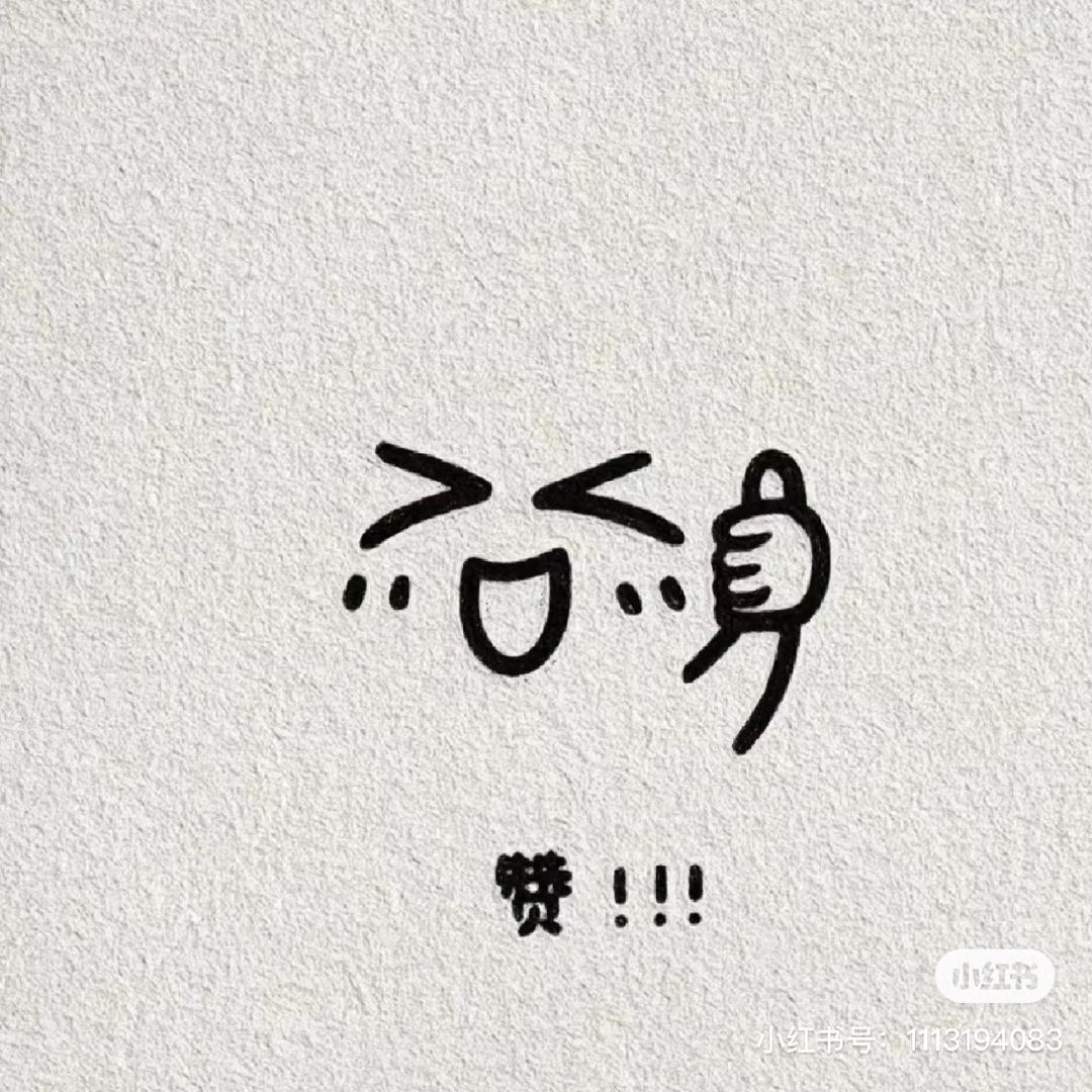 菜闻鸡