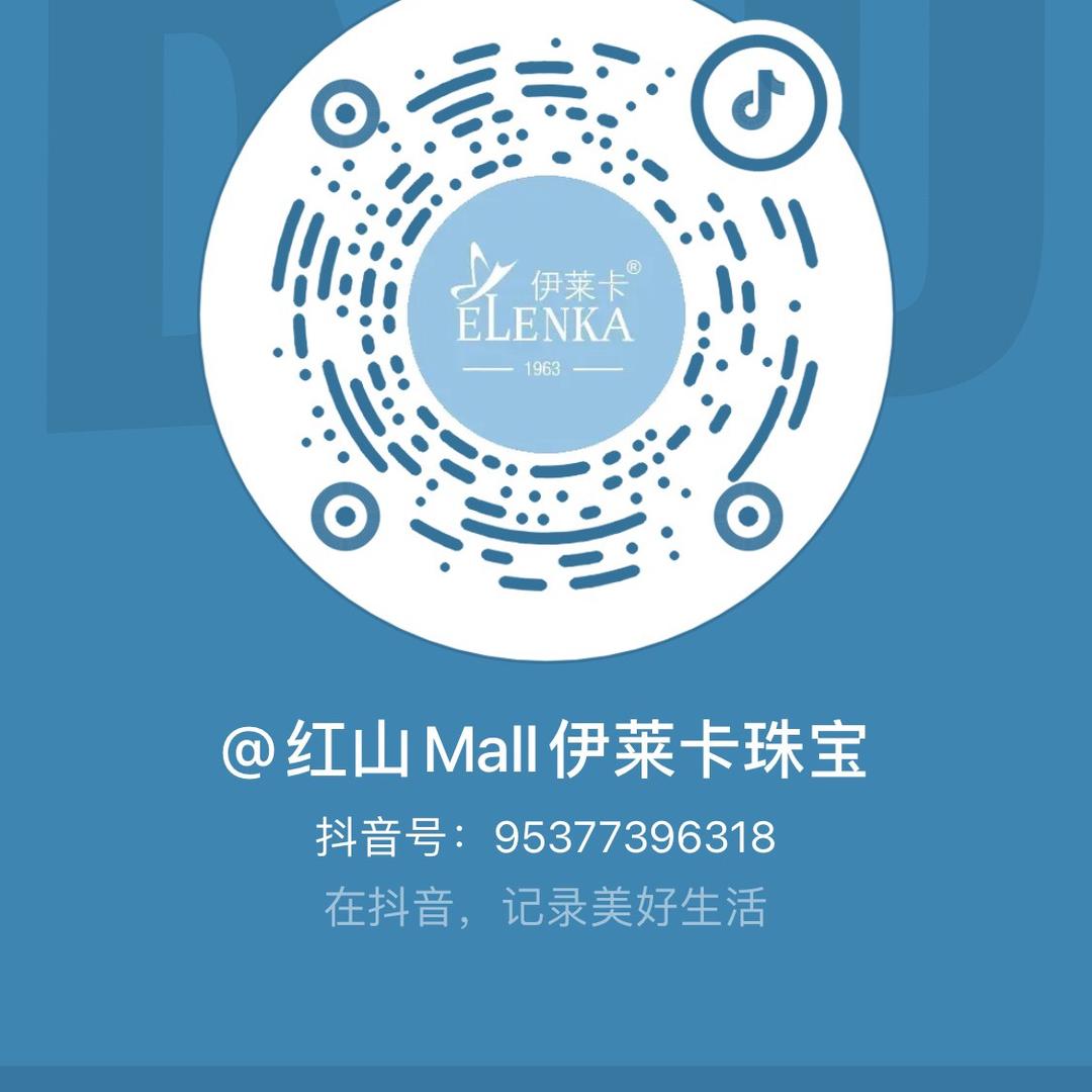 红山Mall伊莱卡珠宝