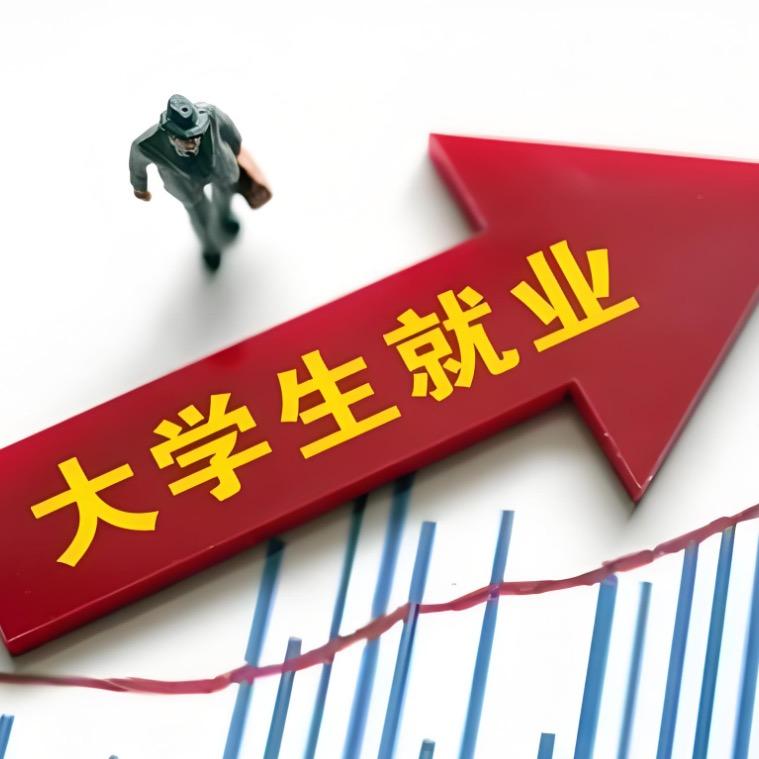 @高校公共就业服务-钟福根