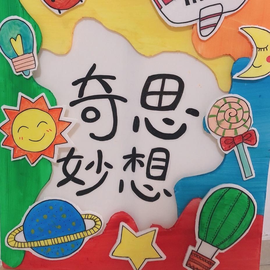 小鱼在画画