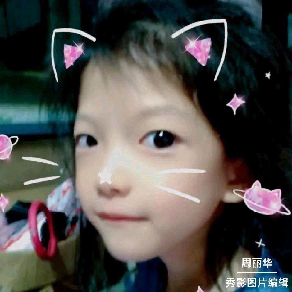 @琪琪.